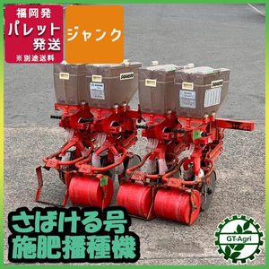 サン機工の値段と価格推移は？｜40件の売買データからサン機工の価値が