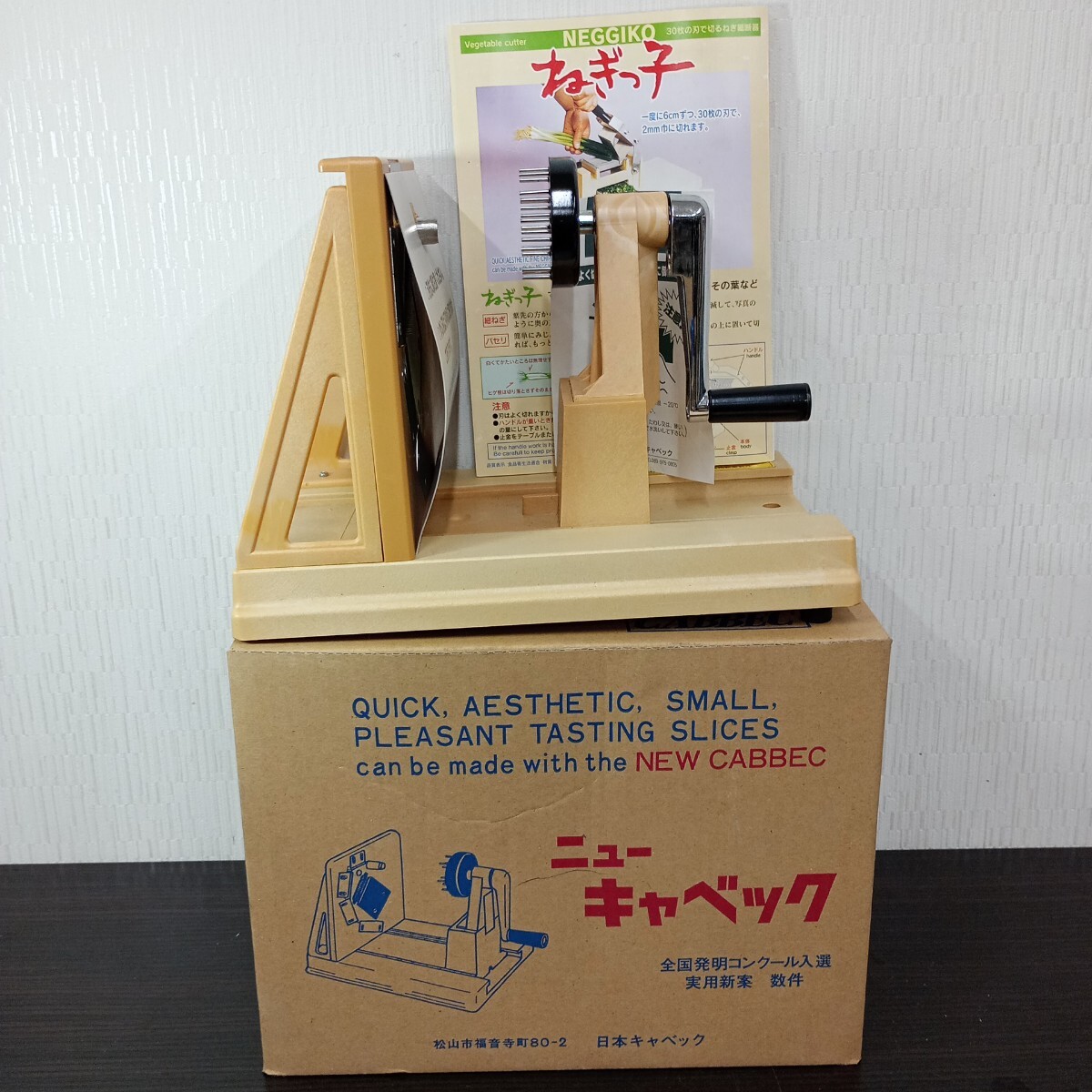 日本キャベックの値段と価格推移は？｜6件の売買データから日本