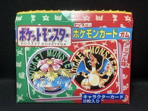 ポケモンカードゲーム　空箱　セット ポケモンカードゲーム 空き箱 75箱セット - メルカリ
