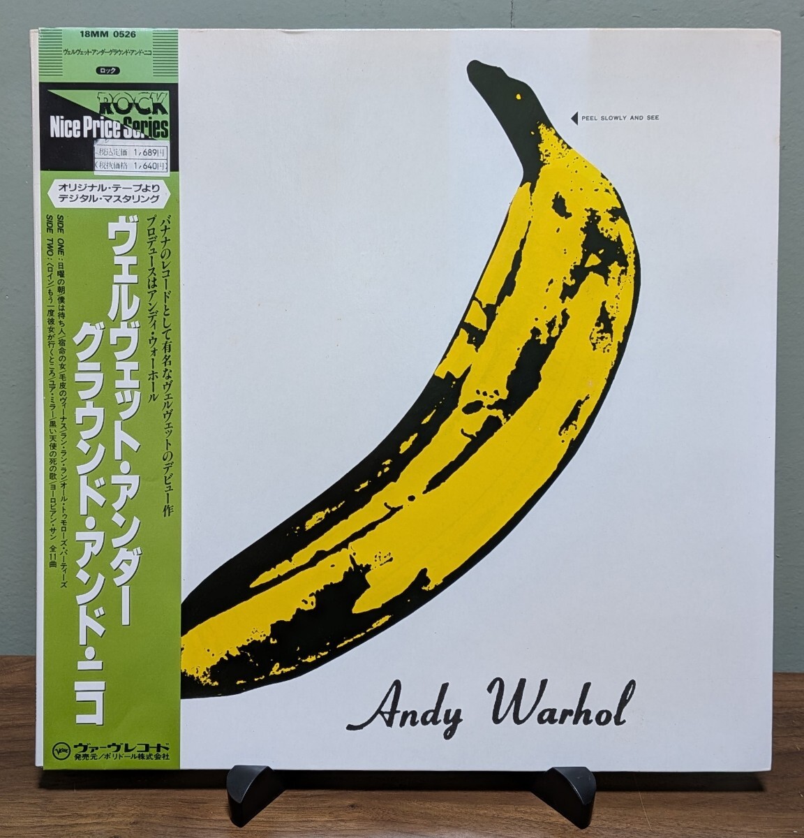 ヴェルヴェットアンダーグラウンドアンドニコの値段と価格推移は？｜3