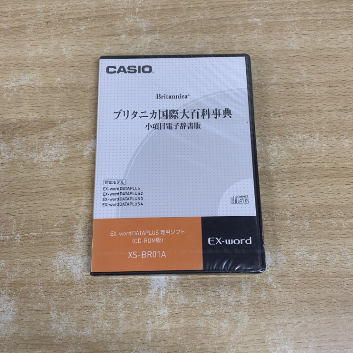 ブリタニカ国際大百科事典の値段と価格推移は？｜2件の売買データから