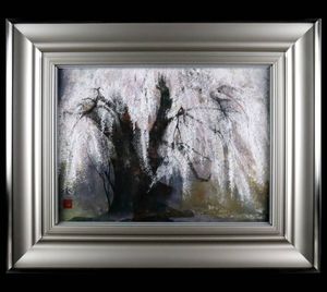 平川敏夫の値段と価格推移は？｜8件の売買データから平川敏夫の価値が