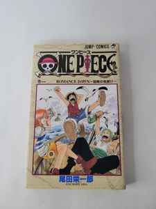 ONE PIECE 1巻 初版の値段と価格推移は？｜19件の売買データからONE