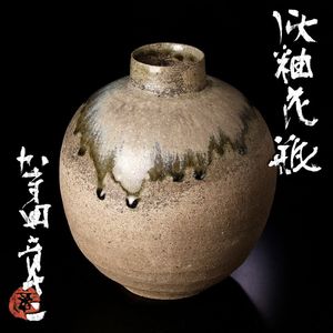 加守田章二の値段と価格推移は？｜33件の売買データから加守田章二の