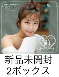 紗倉まな カードの値段と価格推移は？｜48件の売買データから紗倉まな