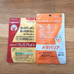 メタバリア プレミアムEX14日分 メタバリア14日分　2袋セット 富士フイルム FUJIFILM