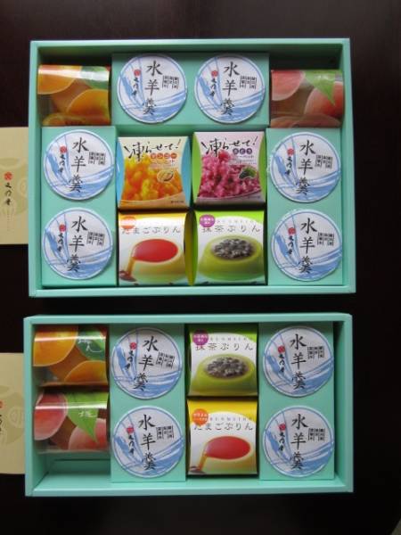 文明堂/涼菓あわせ 水羊羹ゼリーぷりん詰合せ2箱 (セット、詰め合わせ