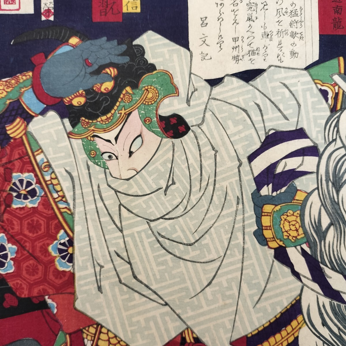 歌舞伎絵役者絵の値段と価格推移は？｜39件の売買データから歌舞伎絵