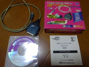 【ジャンク】SCSI-USB変換　U2SCX ラトックシステム
