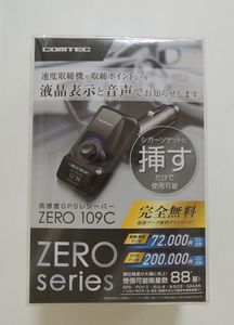 COMTEC ZERO 109C GPSレシーバー シガーソケット電源タイプ コムテック / 送料込み