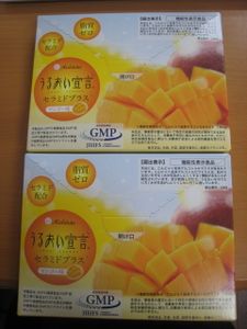 2箱　うるおい宣言 セラミドプラス マンゴー味 愛しとーと 30本　2027年１月２１日期限