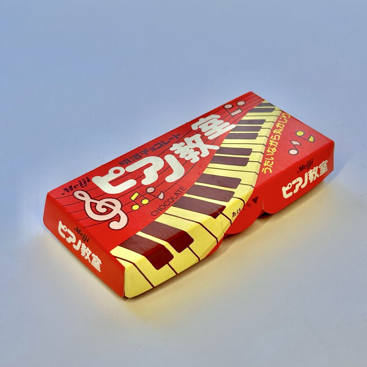昭和レトロ 明治チョコレートの値段と価格推移は？｜4件の売買データ