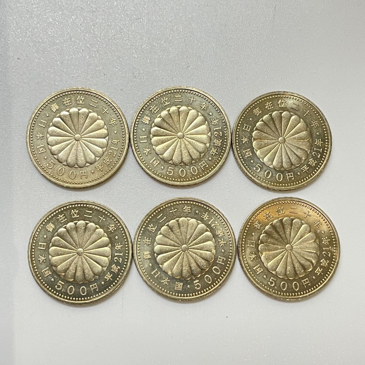 天皇陛下 御在位20年 500円の値段と価格推移は？｜15件の売買データ