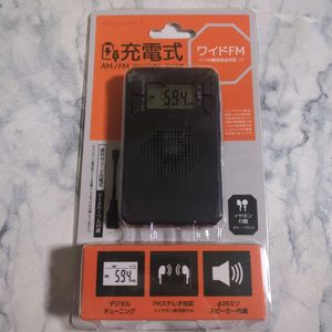 【【新品・未開封】】GRANPLE AM/FM コンパクトラジオ 充電式