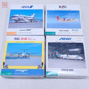 琉球エアコミューターの値段と価格推移は？｜3件の売買データから琉球