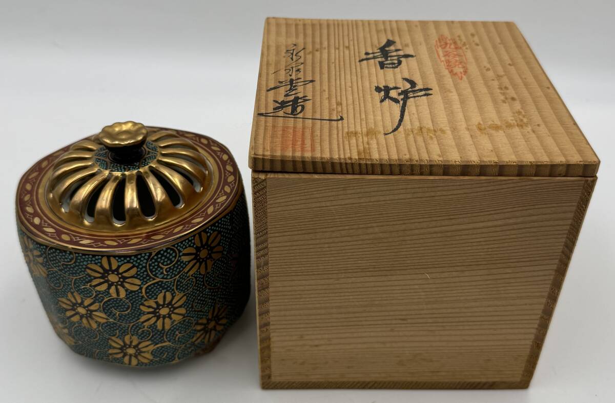 九谷 永泉の値段と価格推移は？｜4件の売買データから九谷 永泉の価値