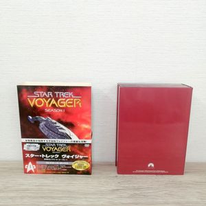 スタートレックヴォイジャーの値段と価格推移は？｜3件の売買データ