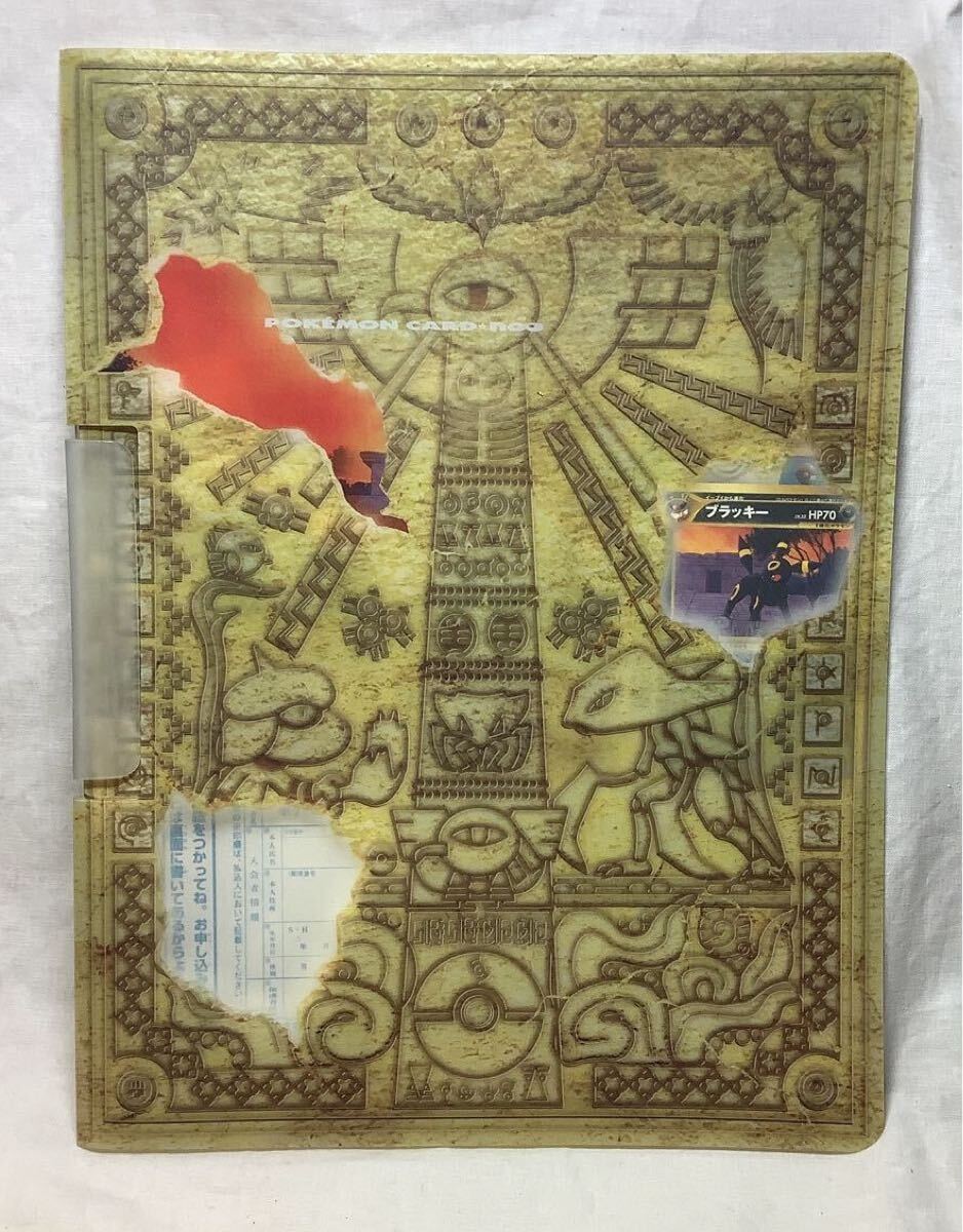 ポケモンカードneoの値段と価格推移は？｜85件の売買データから