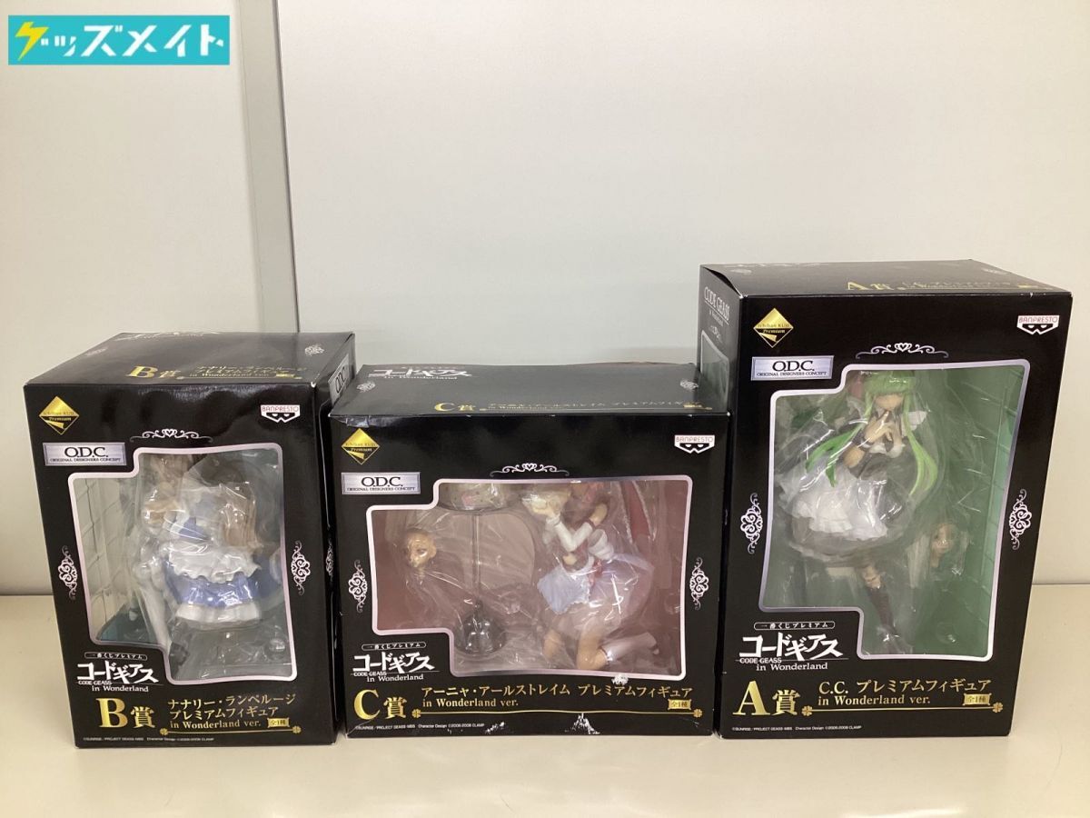フィギュア まとめ売り 14点 Yahoo!オークション 02w22297☆1円~ 一番