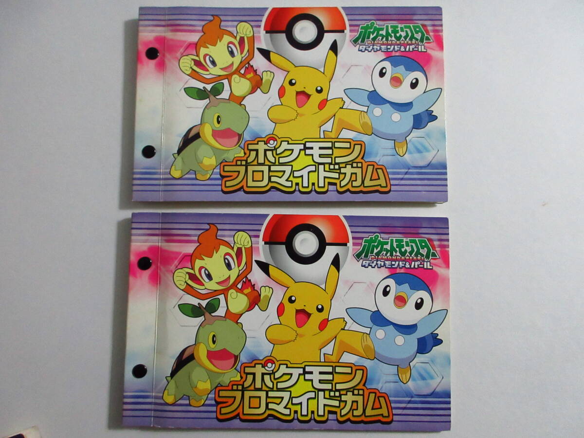 ポケモン ブロマイドガム カードファイル 5冊セット 中古品