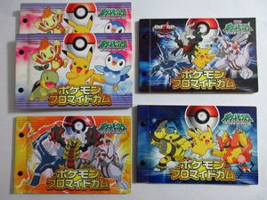 ポケモンブロマイドの値段と価格推移は？｜16件の売買データから