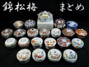 清秀　造　色々 清秀 | 和食器リサイクル通販専門店フリマート