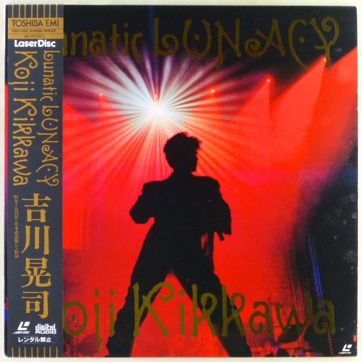 lunatic 吉川晃司の値段と価格推移は？｜3件の売買データからlunatic