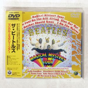 マジカルミステリーツアーの値段と価格推移は？｜11件の売買データから