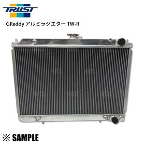 在庫限り 大特価 TRUST トラスト アルミ ラジエターTW-R スカイライン ER34 ECR33 RB25DE