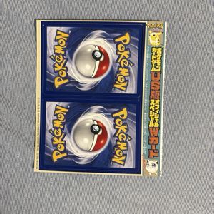 英語版ポケモンカードの値段と価格推移は？｜24件の売買データから英語