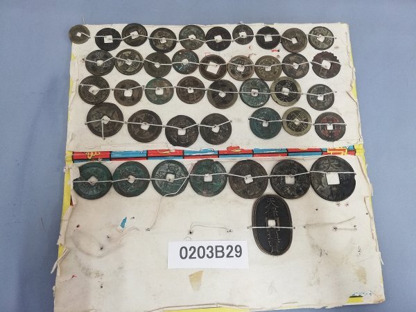 嘉慶通宝の値段と価格推移は？｜22件の売買データから嘉慶通宝の価値が