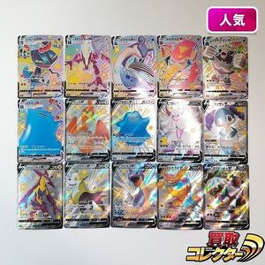 ドラパルトvmaxの値段と価格推移は？｜7件の売買データからドラパルト