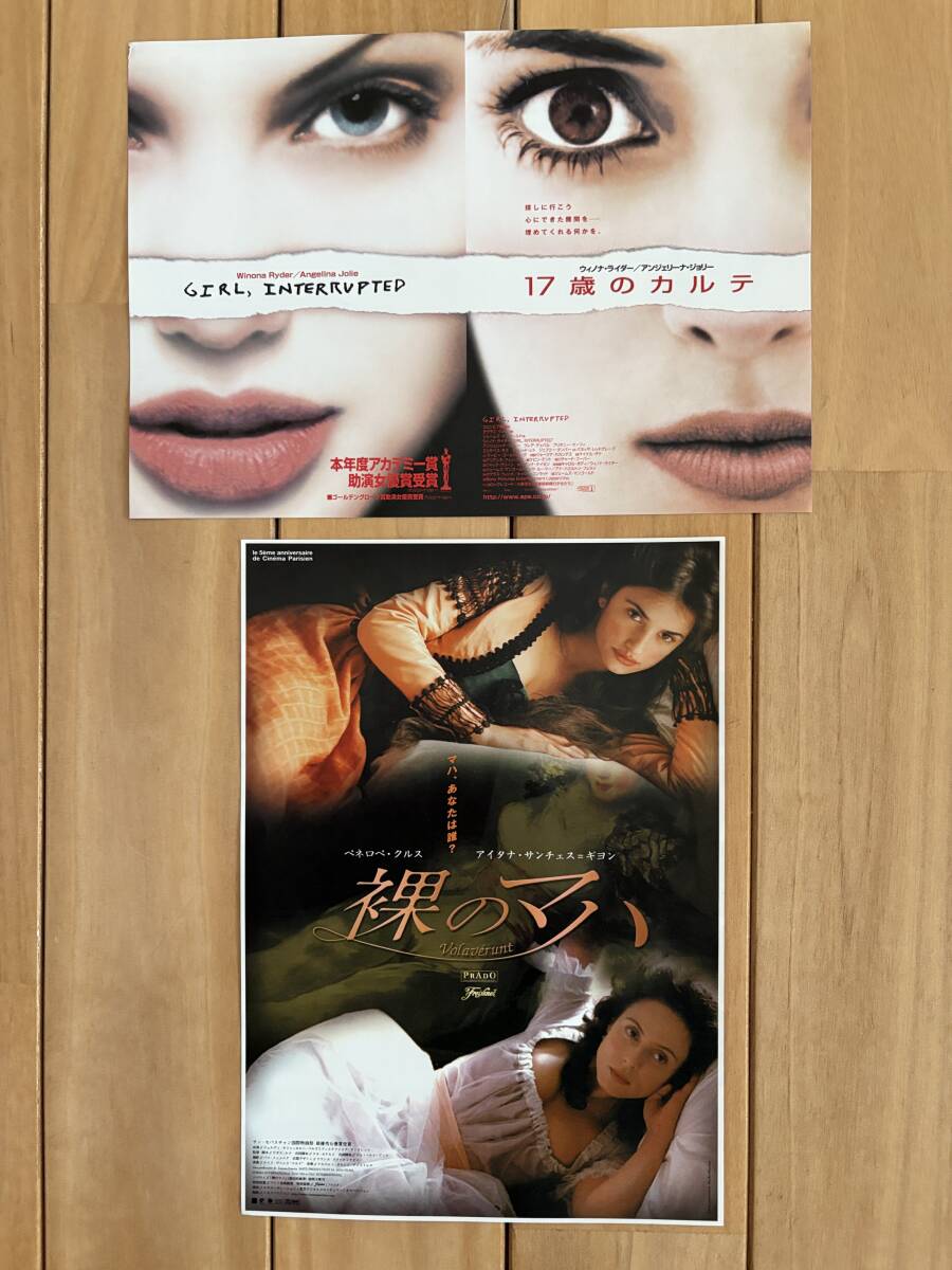 裸のマハの値段と価格推移は？｜2件の売買データから裸のマハの価値が