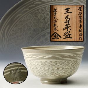 申相浩のYahoo!オークション(旧ヤフオク!)の相場・価格を見る｜Yahoo