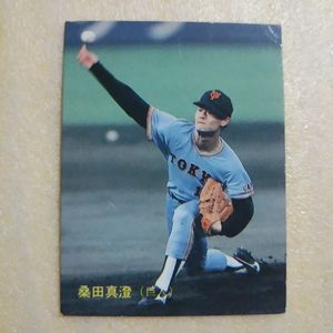 カルビー 野球カード 桑田真澄の値段と価格推移は？｜5件の売買データ