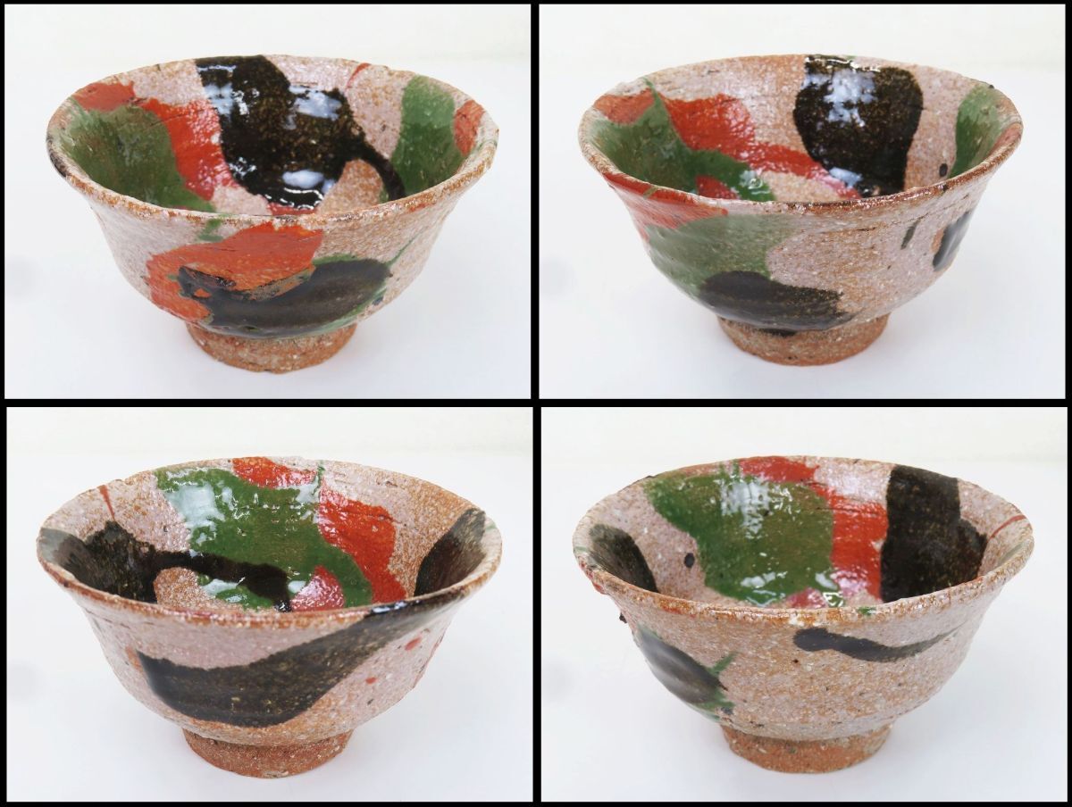 郵R9698◇未使用【陶芸家『河井 寛次郎』作品《三色椀 1点》共箱 河井