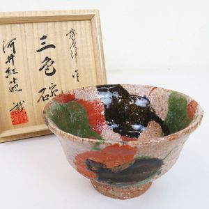 河井寛次郎の値段と価格推移は？｜235件の売買データから河井寛次郎の