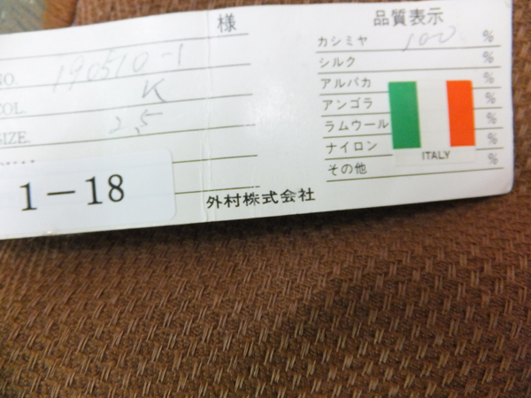 イタリ－直輸入アルパカ無地 最高の風合いをお楽しみ下さい 【公式通販】