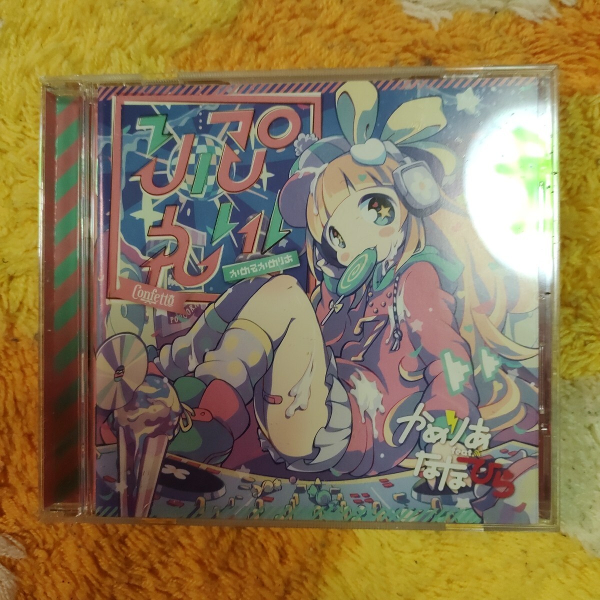 未開封 Colory Starry Confetto ななひら 同人 CD [Confetto] かめりあ