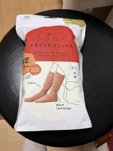 新品　未開封　まるでこたつソックス　限定カラー