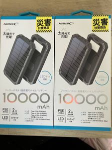 ★2台セット★ HIDISC 災害用ソーラー充電も可能、USBモバイルバッテリー（スマホ2台同時