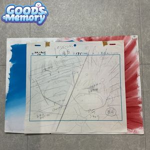 レイアウト原画の値段と価格推移は？｜31件の売買データからレイアウト