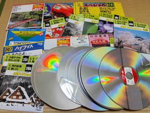 レーザーディスク カラオケのYahoo!オークション(旧ヤフオク!)の相場 
