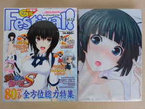 由紀江 黛の値段と価格推移は？｜6件の売買データから由紀江 黛の価値