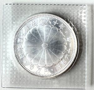 天皇陛下御在位60年 純銀の中古価格は13,077円｜記念硬貨の新品・中古