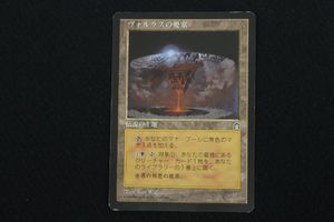 ヴォルラスの要塞の値段と価格推移は？｜13件の売買データから