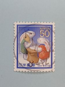 新年賀切手発行の値段と価格推移は？｜41件の売買データから新年賀切手