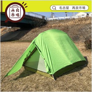 モンベル ムーンライト 2のYahoo!オークション(旧ヤフオク!)の相場
