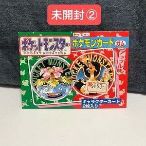 トップサン ポケモンカードの値段と価格推移は？｜529件の売買データ
