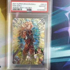スーパードラゴンボールヒーローズ 邪悪龍UR・SEC フルコンプセット②